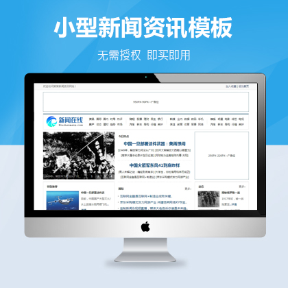 選擇森竹服務，開發少走彎路-洛陽森竹軟件科技有限公司